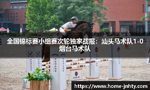 金年会官方网站