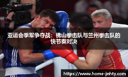 金年会官网
