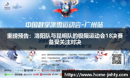 金年会
