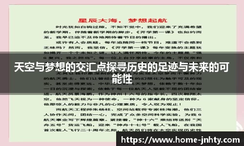金年会
